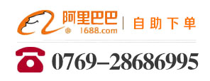电话:0769-28686995