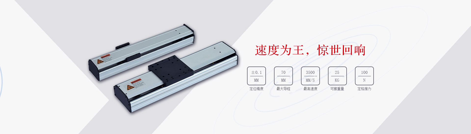 创驰传动